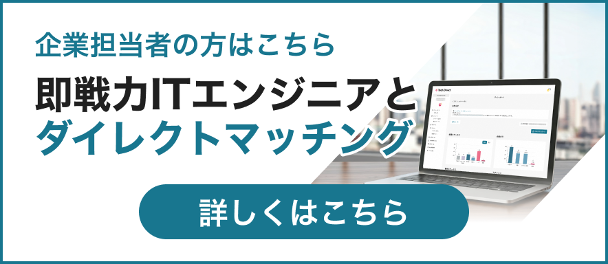 企業向けLPへのバナー