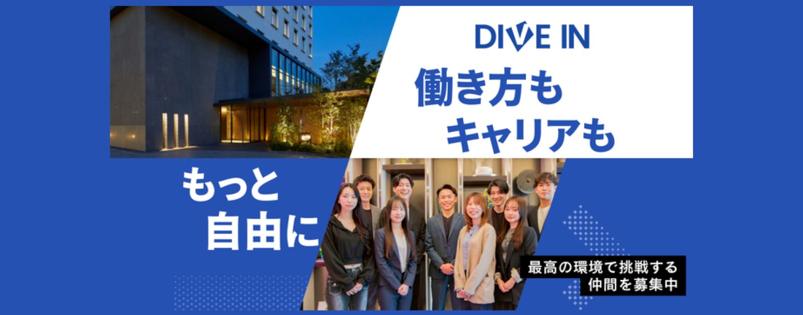 【導入事例】スカウトの「量×質」にこだわり導入初月で効果最大化。ワーカーの想いを引き出し正社員採用にも成功！