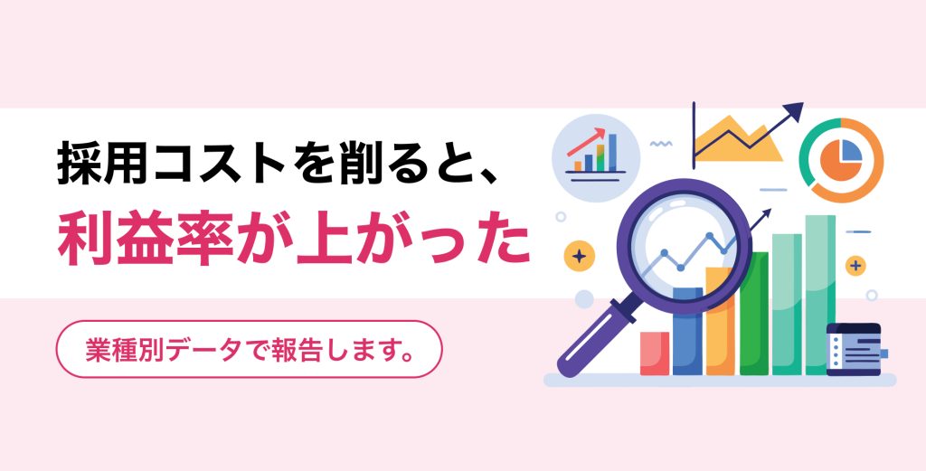 業種別データで報告します。