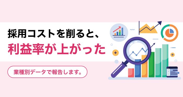 業種別データで報告します。