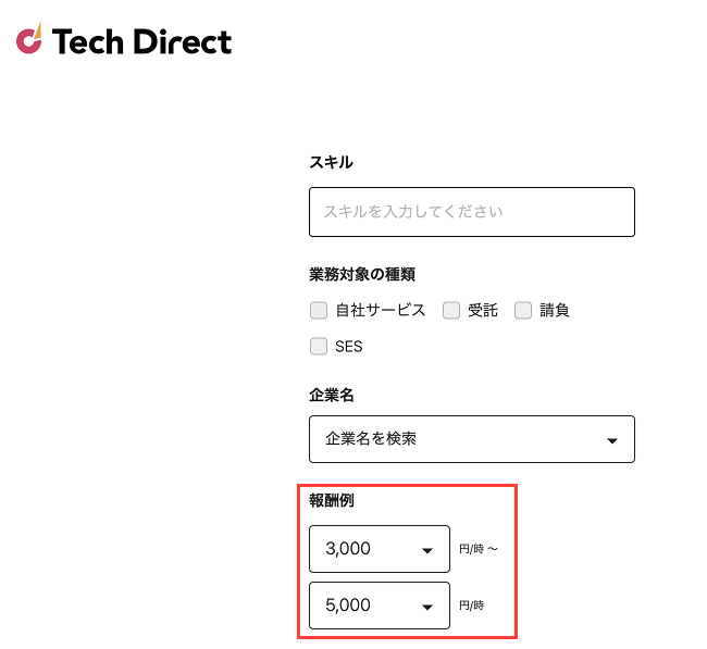 報酬例で検索
